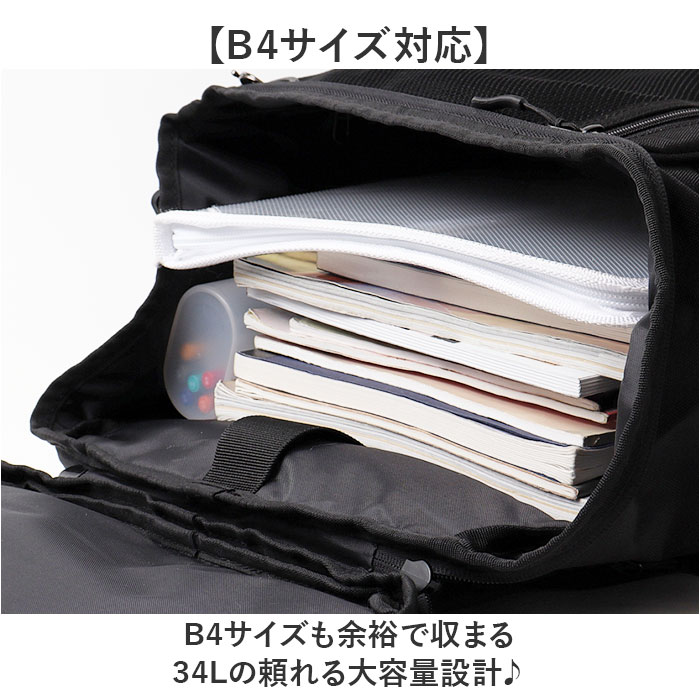 BLACK Lee リュック 34L 通販 リュックサック ボックスリュック リー