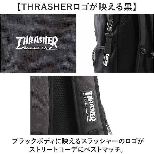 スラッシャー リュック THRASHER VJTH-0019 通販 バックパック リュックサック デイパック ブランド 通学リュック A4 通学バッグ 黒 ブラック 通学 通勤 大容量 メンズ レディ_6
