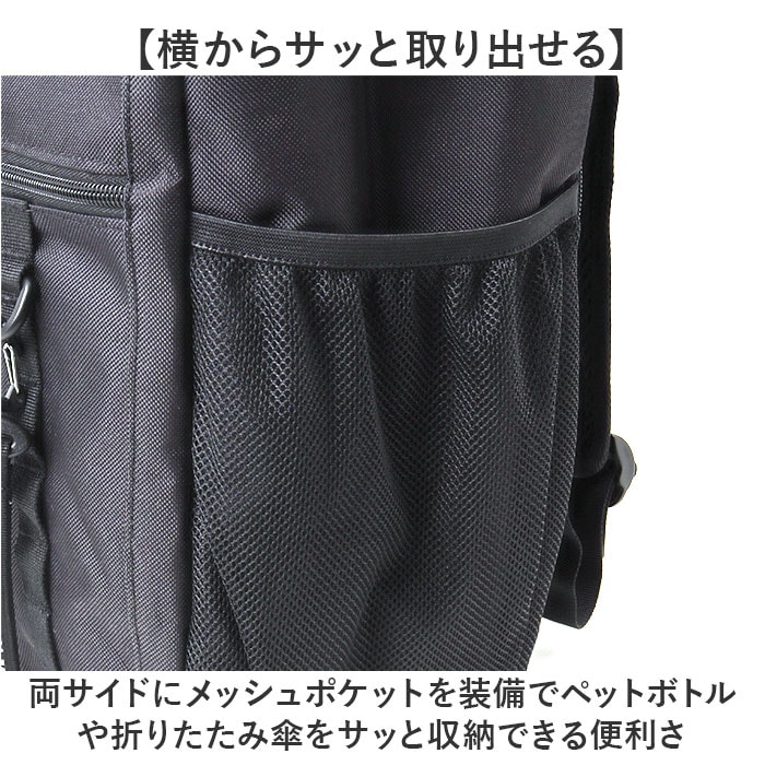 ハンティングワールド バチューサーパス リュック 大容量 通勤 通学