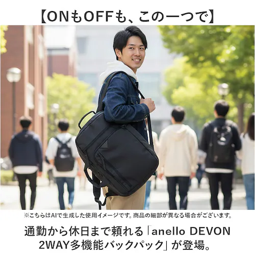 アネロ リュック anello AGB5134 通販 リュックサック ビジネスバッグ ビジネスリュック 通勤バッグ 通勤用バッグ バックパック デイパック メンズ 2way 通勤 通学 A4 撥水 キ_1