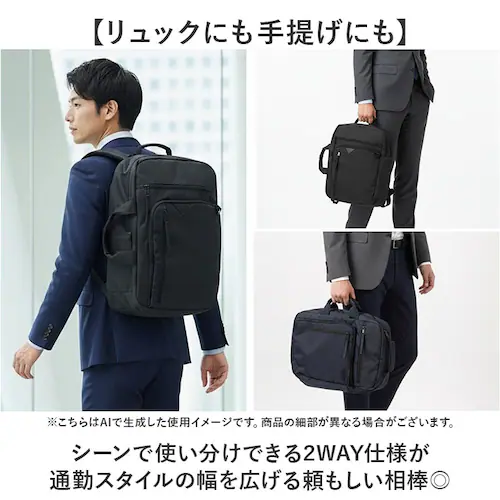 アネロ リュック anello AGB5134 通販 リュックサック ビジネスバッグ ビジネスリュック 通勤バッグ 通勤用バッグ バックパック デイパック メンズ 2way 通勤 通学 A4 撥水 キ_2