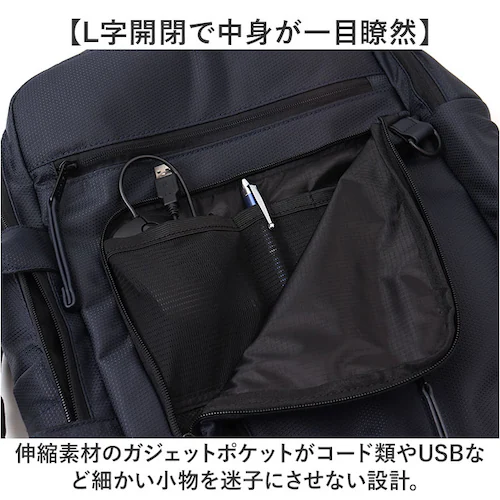 アネロ リュック anello AGB5134 通販 リュックサック ビジネスバッグ ビジネスリュック 通勤バッグ 通勤用バッグ バックパック デイパック メンズ 2way 通勤 通学 A4 撥水 キ_5