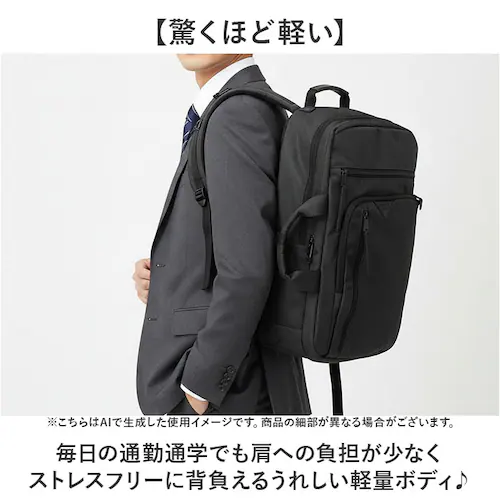 アネロ リュック anello AGB5134 通販 リュックサック ビジネスバッグ ビジネスリュック 通勤バッグ 通勤用バッグ バックパック デイパック メンズ 2way 通勤 通学 A4 撥水 キ_9