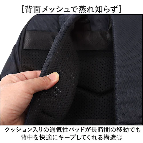 アネロ リュック anello AGB5134 通販 リュックサック ビジネスバッグ ビジネスリュック 通勤バッグ 通勤用バッグ バックパック デイパック メンズ 2way 通勤 通学 A4 撥水 キ_10