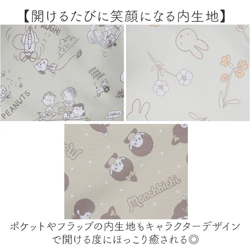 MEI OCEAN リュック 通販 バックパック リュックサック デイパック ブランド メイ オーシャン 通学リュック A4 通学 通勤 レディース 大容量 女子 男子 高校生 中学生 大人 かわいい_7