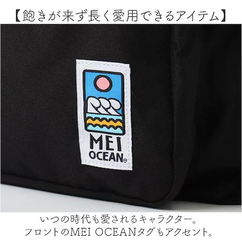MEI OCEAN リュック 通販 バックパック リュックサック デイパック ブランド メイ オーシャン 通学リュック A4 通学 通勤 レディース 大容量 女子 男子 高校生 中学生 大人 かわいい_12