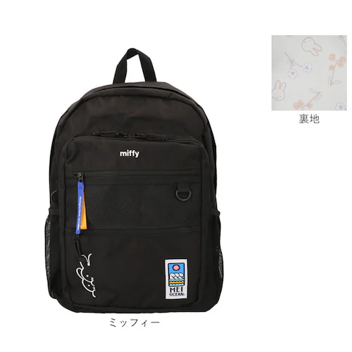 MEI OCEAN リュック 通販 バックパック リュックサック デイパック ブランド メイ オーシャン 通学リュック A4 通学 通勤 レディース 大容量 女子 男子 高校生 中学生 大人 かわいい_18