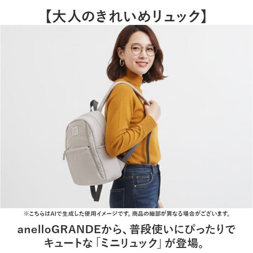 anello GRANDE �����b�N GHM1063 �ʔ� �����b�N�T�b�N �~�j�����b�N �o�b�N�p�b�N �f�C�p�b�N �i�C���� ���� ������ A5 �y�� �y�� ���s ������� ���ꂢ�� �V���v�� ��l _1