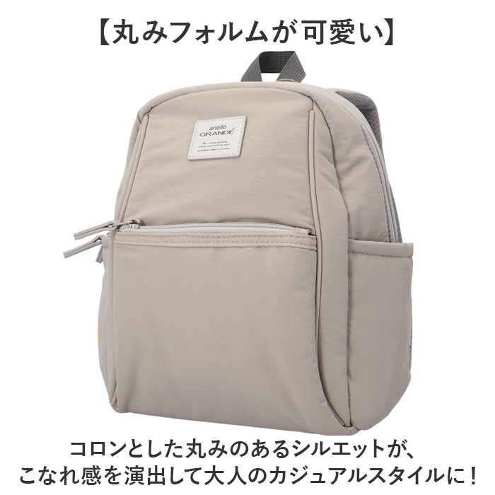 BGY.ブルーグレー anello GRANDE リュック GHM1063 通販 リュック
