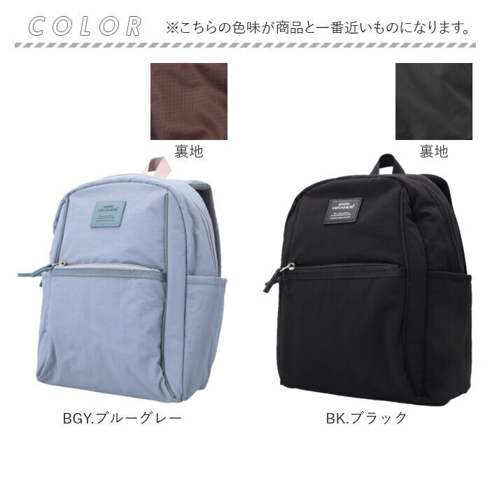 BGY.ブルーグレー anello GRANDE リュック GHM1063 通販 リュック