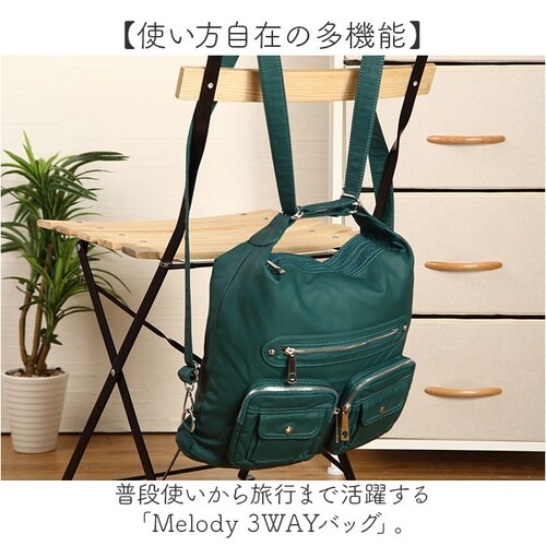 Melody �����f�B�[ �����b�N �V�����_�[ �ʔ� ���|�� �΂ߊ|�� 3WAY �����b�N�T�b�N �o�b�N�p�b�N �f�C�p�b�N �V�����_�[�o�b�N �V�����_�[�o�b�O �΂߂��� �ȂȂ߂��� ���[ ���� ���f�B_1