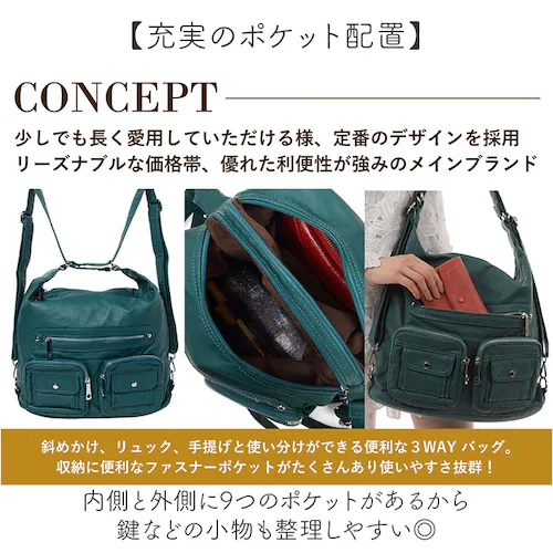 Melody �����f�B�[ �����b�N �V�����_�[ �ʔ� ���|�� �΂ߊ|�� 3WAY �����b�N�T�b�N �o�b�N�p�b�N �f�C�p�b�N �V�����_�[�o�b�N �V�����_�[�o�b�O �΂߂��� �ȂȂ߂��� ���[ ���� ���f�B_4