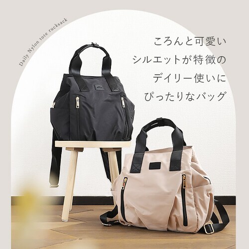 �����b�N ���f�B�[�X �����b�N�T�b�N �ʔ� �g�[�g�o�b�O �o�b�O �o�b�N �g�[�g �� �J�o�� �n���h�o�b�O ���΂� �g�[�g�����b�N �g�[�g�o�b�N 2way �I�V���� ������� �V���v�� �J�W���A�� ��_1