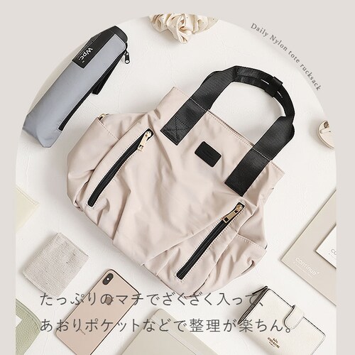 �����b�N ���f�B�[�X �����b�N�T�b�N �ʔ� �g�[�g�o�b�O �o�b�O �o�b�N �g�[�g �� �J�o�� �n���h�o�b�O ���΂� �g�[�g�����b�N �g�[�g�o�b�N 2way �I�V���� ������� �V���v�� �J�W���A�� ��_3