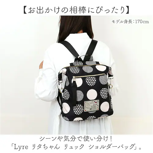 Lyre �o�b�O �����b�N ���C�� 83074 �ʔ� �����b�N�T�b�N 2way �V�����_�[�o�b�O �΂߂����o�b�O �o�b�N�p�b�N �f�C�p�b�N ���f�B�[�X ��e�� A4 ��l ���q �i�C���� �y�� �y�� _1