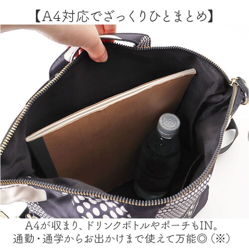 Lyre �o�b�O �����b�N ���C�� 83074 �ʔ� �����b�N�T�b�N 2way �V�����_�[�o�b�O �΂߂����o�b�O �o�b�N�p�b�N �f�C�p�b�N ���f�B�[�X ��e�� A4 ��l ���q �i�C���� �y�� �y�� _6