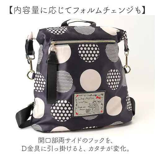 Lyre �o�b�O �����b�N ���C�� 83074 �ʔ� �����b�N�T�b�N 2way �V�����_�[�o�b�O �΂߂����o�b�O �o�b�N�p�b�N �f�C�p�b�N ���f�B�[�X ��e�� A4 ��l ���q �i�C���� �y�� �y�� _8