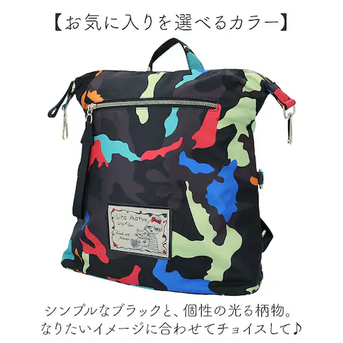 Lyre �o�b�O �����b�N ���C�� 83074 �ʔ� �����b�N�T�b�N 2way �V�����_�[�o�b�O �΂߂����o�b�O �o�b�N�p�b�N �f�C�p�b�N ���f�B�[�X ��e�� A4 ��l ���q �i�C���� �y�� �y�� _9