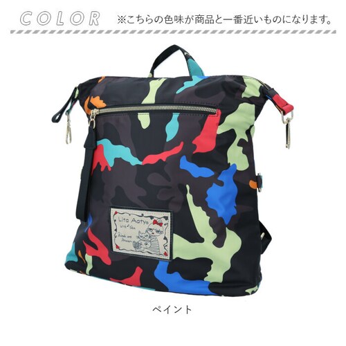 Lyre �o�b�O �����b�N ���C�� 83074 �ʔ� �����b�N�T�b�N 2way �V�����_�[�o�b�O �΂߂����o�b�O �o�b�N�p�b�N �f�C�p�b�N ���f�B�[�X ��e�� A4 ��l ���q �i�C���� �y�� �y�� _14