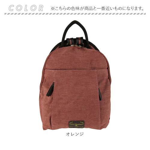 �����b�N ���f�B�[�X ������� �ʔ� �����b�N�T�b�N �f�C�p�b�N �o�b�O�p�b�N ������ �����[ �V���v�� �i�`������ ��l ���� �R���p�N�g ���o�|�� �J�W���A�� ���킢�� ���s SOFIA VALE_11