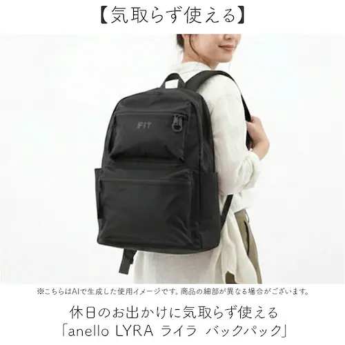 アネロ リュック anello AGB5125 通販 リュックサック バックパック デイパック レディース メンズ 大きめ A4 軽量 軽い 撥水 旅行 1泊 アウトドア スポーツ シンプル ロゴ お_1