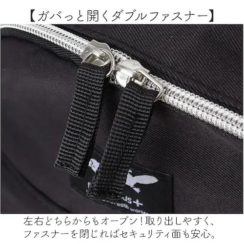 �Z���o�h�[ �����b�N �����b�N�T�b�N ������ �ʔ� �o�b�N�p�b�N �f�C�p�b�N �~�j�����b�N �~�j�����b�N�T�b�N �y�� �y�� B4 �|�P�b�g �T�C�h�|�P�b�g �}�b�g�c�C�� �~�f�B ���n �~�j �J�W���A��_3