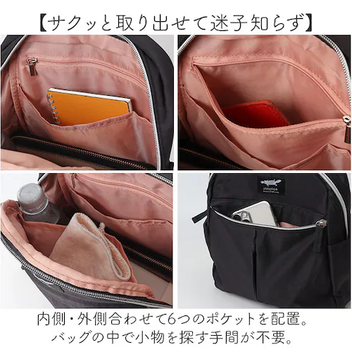 �Z���o�h�[ �����b�N �����b�N�T�b�N ������ �ʔ� �o�b�N�p�b�N �f�C�p�b�N �~�j�����b�N �~�j�����b�N�T�b�N �y�� �y�� B4 �|�P�b�g �T�C�h�|�P�b�g �}�b�g�c�C�� �~�f�B ���n �~�j �J�W���A��_5