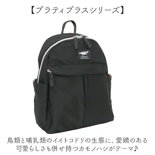 �Z���o�h�[ �����b�N �����b�N�T�b�N ������ �ʔ� �o�b�N�p�b�N �f�C�p�b�N �~�j�����b�N �~�j�����b�N�T�b�N �y�� �y�� B4 �|�P�b�g �T�C�h�|�P�b�g �}�b�g�c�C�� �~�f�B ���n �~�j �J�W���A��_8