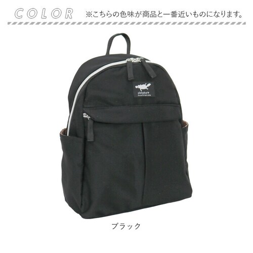 �Z���o�h�[ �����b�N �����b�N�T�b�N ������ �ʔ� �o�b�N�p�b�N �f�C�p�b�N �~�j�����b�N �~�j�����b�N�T�b�N �y�� �y�� B4 �|�P�b�g �T�C�h�|�P�b�g �}�b�g�c�C�� �~�f�B ���n �~�j �J�W���A��_11