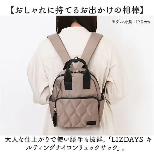 lizdays ���Y�f�C�Y �����b�N�T�b�N �i�C���� lz-72510 �ʔ� �����b�N �o�b�N�p�b�N �f�C�p�b�N �~�j�o�b�O �~�j�����b�N �g�[�g �g�[�g�o�b�O �g�[�g�o�b�N �L���e�B���O ���f�B�[�X_1