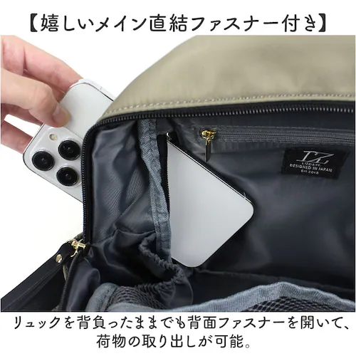 lizdays ���Y�f�C�Y �����b�N�T�b�N �i�C���� lz-72510 �ʔ� �����b�N �o�b�N�p�b�N �f�C�p�b�N �~�j�o�b�O �~�j�����b�N �g�[�g �g�[�g�o�b�O �g�[�g�o�b�N �L���e�B���O ���f�B�[�X_5