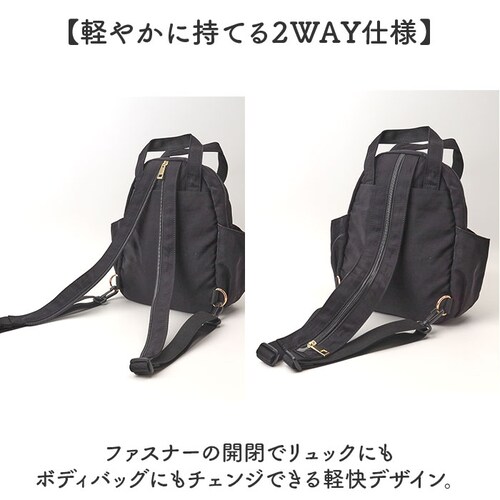 propellerheads �~�j �����b�N �{�f�B�o�b�N �ʔ� �����b�N�T�b�N �{�f�B�o�b�O �{�f�B�[�o�b�O �{�f�B�[�o�b�N �f�C�p�b�N �~�j�����b�N �i�C���� �i�C�����o�b�O �v���y���w�b�Y ����_2