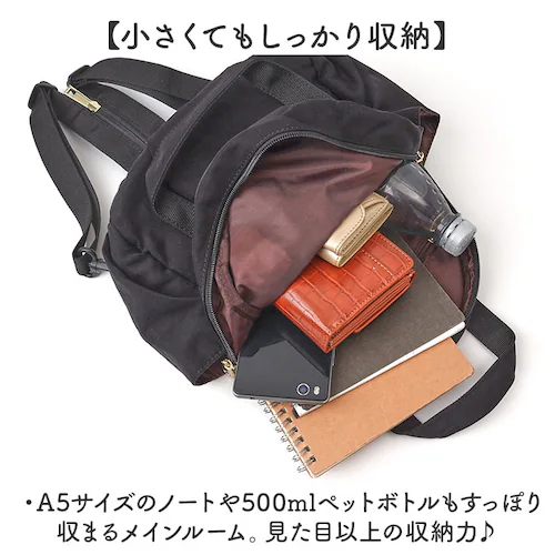 propellerheads �~�j �����b�N �{�f�B�o�b�N �ʔ� �����b�N�T�b�N �{�f�B�o�b�O �{�f�B�[�o�b�O �{�f�B�[�o�b�N �f�C�p�b�N �~�j�����b�N �i�C���� �i�C�����o�b�O �v���y���w�b�Y ����_4