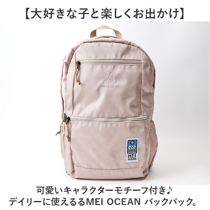 プー/ベージュ MEI OCEAN リュック 62129 通販 バックパック リュック
