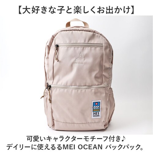 MEI OCEAN �����b�N 62129 �ʔ� �o�b�N�p�b�N �����b�N�T�b�N �f�C�p�b�N �u�����h ���C �I�[�V���� �ʊw�����b�N A4 �ʊw �ʋ� ���f�B�[�X ��e�� ���q �j�q ���Z�� ���w�� ��_1