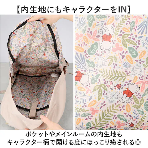 MEI OCEAN �����b�N 62129 �ʔ� �o�b�N�p�b�N �����b�N�T�b�N �f�C�p�b�N �u�����h ���C �I�[�V���� �ʊw�����b�N A4 �ʊw �ʋ� ���f�B�[�X ��e�� ���q �j�q ���Z�� ���w�� ��_4