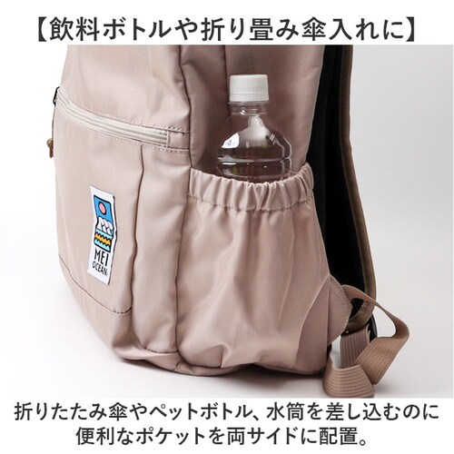 MEI OCEAN �����b�N 62129 �ʔ� �o�b�N�p�b�N �����b�N�T�b�N �f�C�p�b�N �u�����h ���C �I�[�V���� �ʊw�����b�N A4 �ʊw �ʋ� ���f�B�[�X ��e�� ���q �j�q ���Z�� ���w�� ��_8