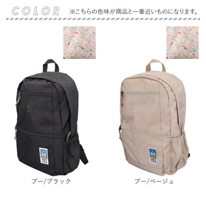プー/ベージュ MEI OCEAN リュック 62129 通販 バックパック リュック