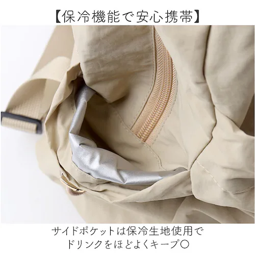 �f�C�p�b�N ���f�B�[�X �ʔ� �����b�N �����b�N�T�b�N �}�U�[�Y�o�b�O �}�U�[�Y�o�b�N ���f�B�[�X�����b�N �y�� �y�� ���i�g�� ���� �֗� �|�P�b�g �V���v�� ���n �J�W���A�� �T�C�h�|�P�b�g ����_4