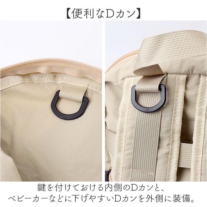 BEIGE デイパック レディース 通販 リュック リュックサック マザーズ