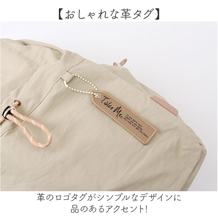 BEIGE デイパック レディース 通販 リュック リュックサック マザーズ