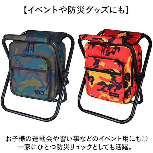 �����b�N �֎q�t�� �ʔ� ROTHCO �`�F�A�����b�N �ۗ⃊���b�N ������� �֎q�t�������b�N �֎q�ɂȂ� �����b�N�T�b�N �o�b�N�p�b�N �ۗ� �ۉ� �o�b�O �o�b�N �� �����Y�o�b�O �a�m�� ���� _12