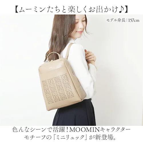 MOOMIN ���[�~�� �����b�N �~�j RMGC-04 �ʔ� �f�C�p�b�N �����b�N�T�b�N �~�j�����b�N �}�U�[�Y�o�b�O �}�U�[�Y�o�b�N �y�� �y�� ������ �R���p�N�g �傫���J�� ���₷�� ���� ��l_1