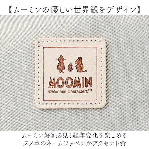 MOOMIN ���[�~�� �f�C�p�b�N S RMNL-04 �ʔ� �����b�N �����b�N�T�b�N �}�U�[�Y�o�b�O �}�U�[�Y�o�b�N �y�� �y�� �k�� �y�b�g�{�g�����[ �}�U�[�Y �J�W���A�� ��l ���� ���킢�� _3