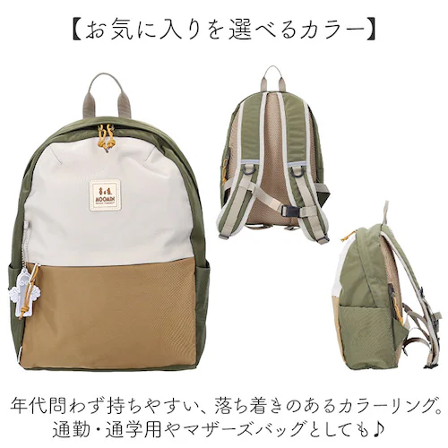 MOOMIN ���[�~�� �f�C�p�b�N S RMNL-04 �ʔ� �����b�N �����b�N�T�b�N �}�U�[�Y�o�b�O �}�U�[�Y�o�b�N �y�� �y�� �k�� �y�b�g�{�g�����[ �}�U�[�Y �J�W���A�� ��l ���� ���킢�� _13