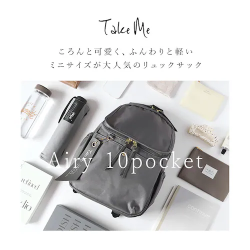 TAKE ME テイクミー デイパック レディース 571636 通販 リュック リュックサック マザーズバッグ マザーズバック 大容量 普段使い 大きく開く 収納 コンパクト ポケット シンプル 無_1