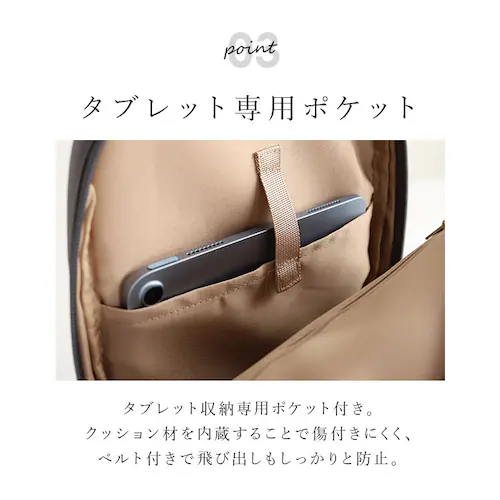 TAKE ME テイクミー デイパック レディース 571636 通販 リュック リュックサック マザーズバッグ マザーズバック 大容量 普段使い 大きく開く 収納 コンパクト ポケット シンプル 無_7