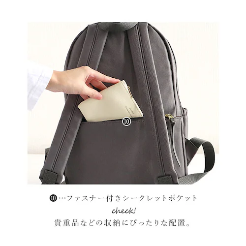 TAKE ME テイクミー デイパック レディース 571636 通販 リュック リュックサック マザーズバッグ マザーズバック 大容量 普段使い 大きく開く 収納 コンパクト ポケット シンプル 無_12