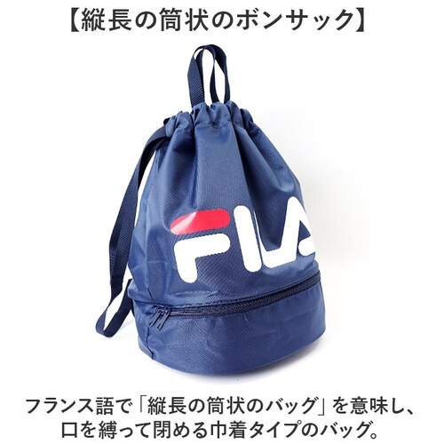 FILA �t�B�� �����b�N�T�b�N 2WAY �ʔ� �{���T�b�N �����b�N �i�b�v�U�b�N �f�C�p�b�N �v�[���o�b�O �X�C�~���O�o�b�O �v�[���o�b�N �X�C�~���O�o�b�N 2�w�� �J�W���A�� �A�E�g�h�A �|���G_2