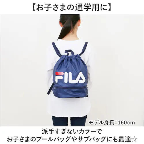 FILA �t�B�� �����b�N�T�b�N 2WAY �ʔ� �{���T�b�N �����b�N �i�b�v�U�b�N �f�C�p�b�N �v�[���o�b�O �X�C�~���O�o�b�O �v�[���o�b�N �X�C�~���O�o�b�N 2�w�� �J�W���A�� �A�E�g�h�A �|���G_7